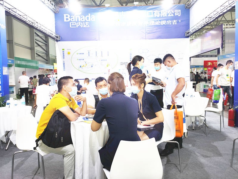 2020云南植保會——風(fēng)正勁，帆高懸，巴內(nèi)達(dá)打下勝利攻堅戰(zhàn)！  