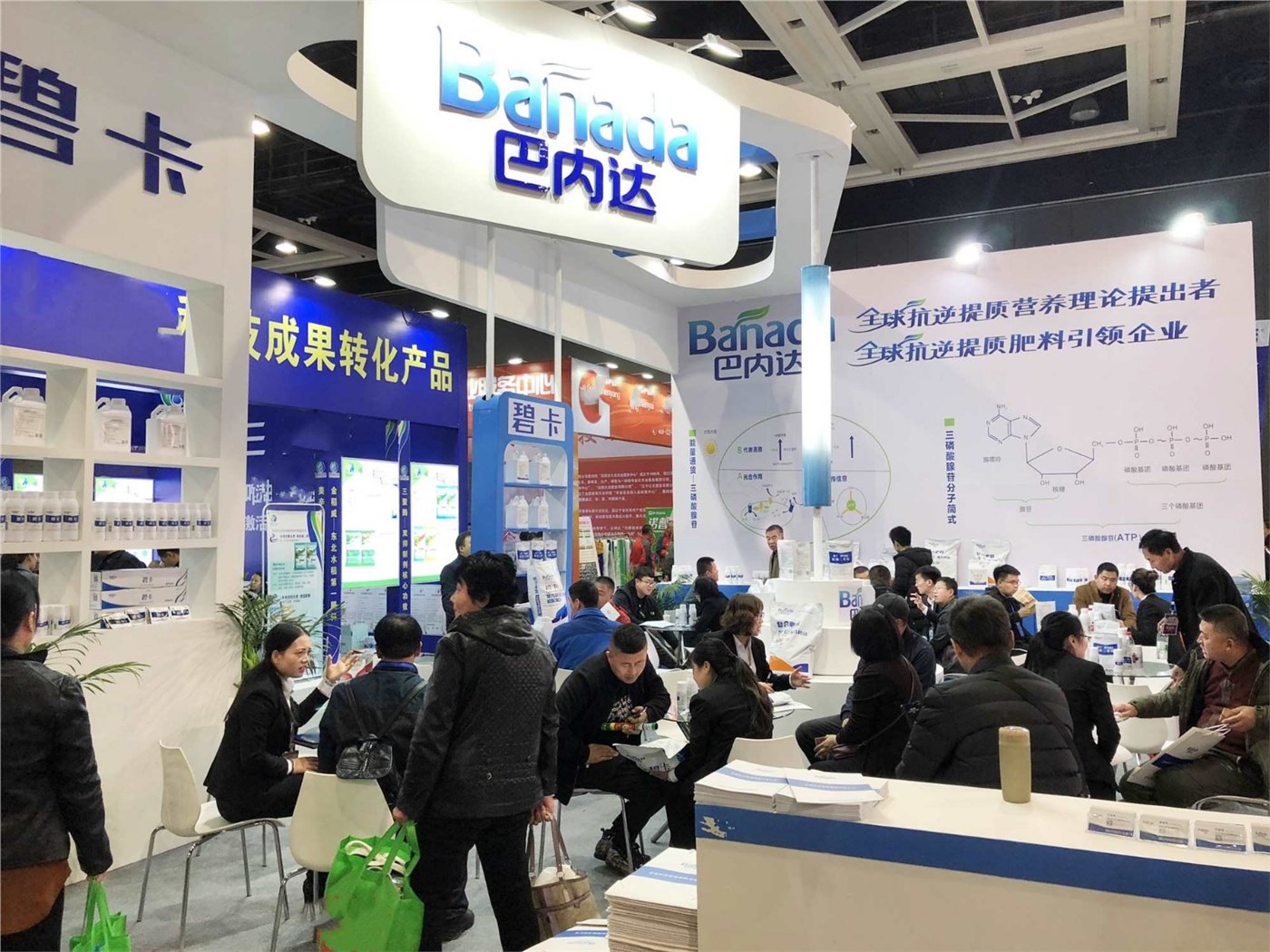 【沈陽植保會】巴內(nèi)達打造新興肥料強勢品牌，推動抗逆提質(zhì)發(fā)展